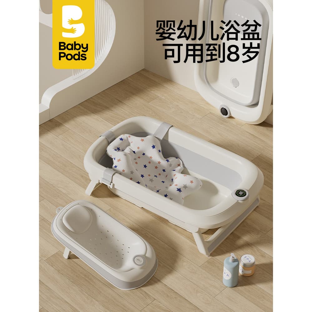 Bebê babypods banheira do bebê recém-nascido Rack de banho doméstico dobrável banheira do bebê crianças engrossado banhe