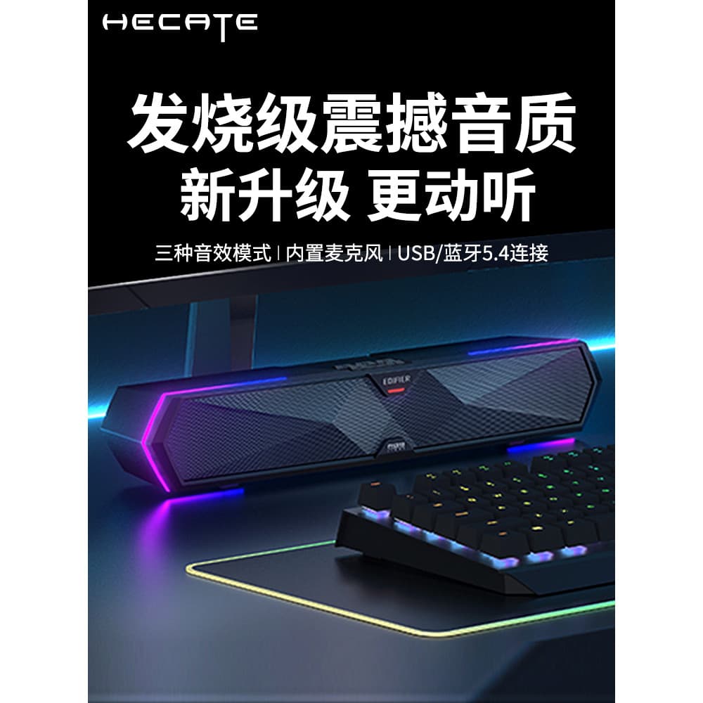 Edifier M30PLUS Computador Áudio Desktop Home Game Gaming Desktop Bluetooth Alto-falante Microfone Integrado