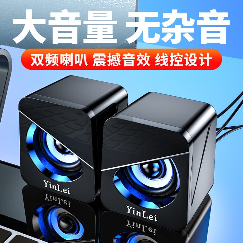 Computador de áudio desktop Notebook doméstico com fio pequeno alto-falante desktop USB Mini pequeno alto-falante Subwoo