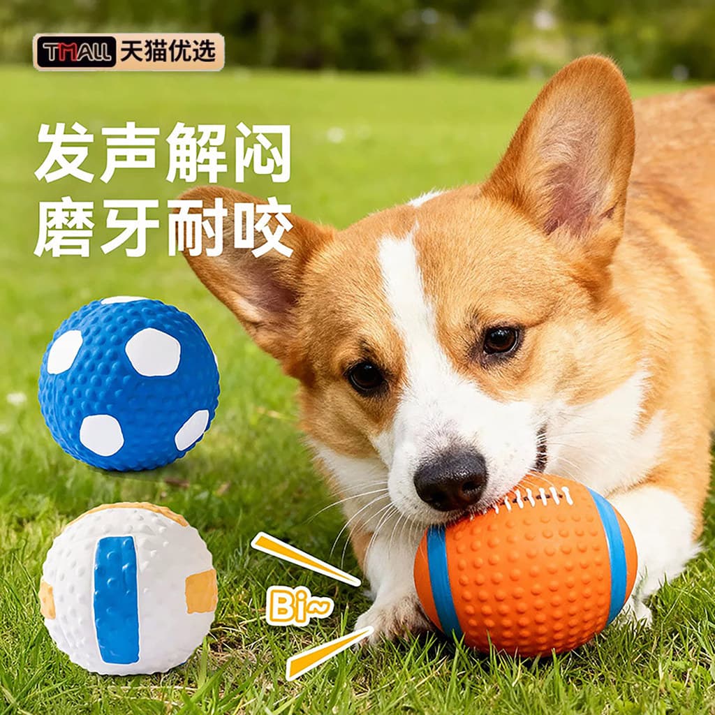 Bola de brinquedo para cachorro, resistente à mordida, Molar, ferramenta útil para cachorro, voz, auto-feliz, alívio do 