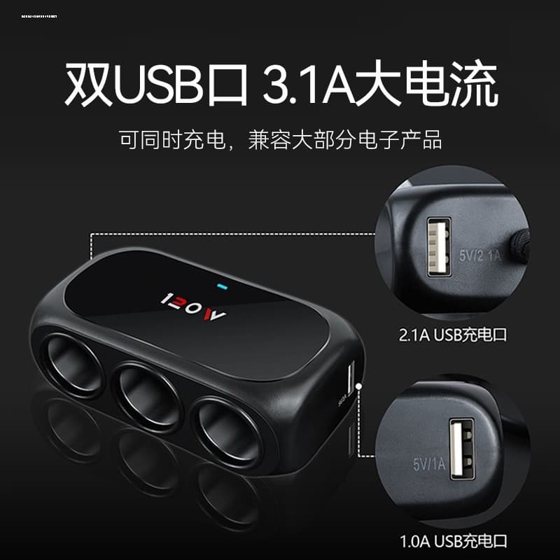Plugue de conversão para isqueiro, carregador de carro de carga Super rápida para celular, multifuncional, carga Flash u