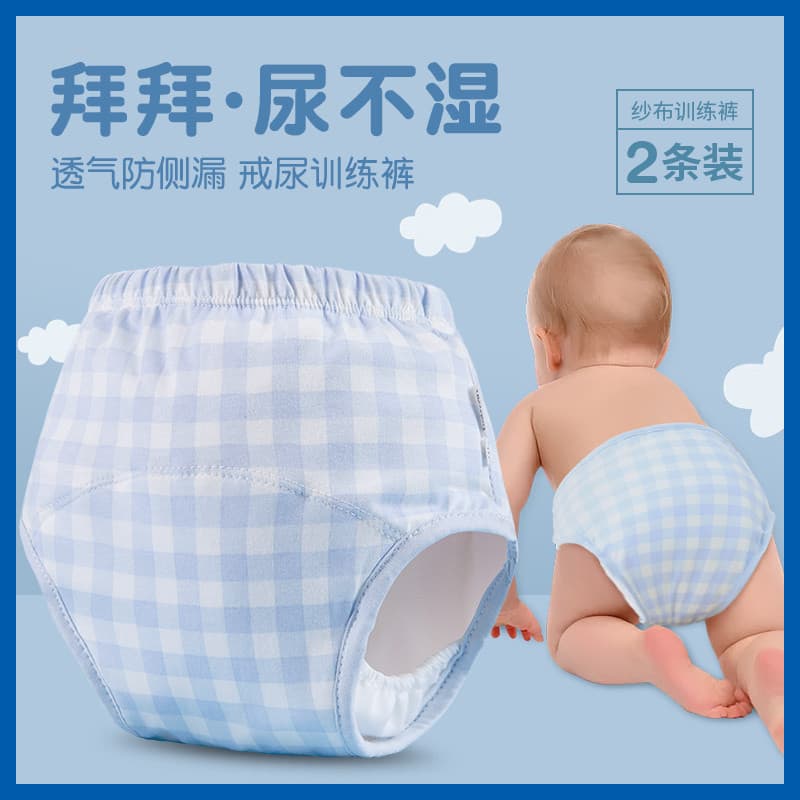 TTIT Roupa íntima infantil para meninos, fraldas não molhadas, calças de treinamento para banheiro, fraldas à prova d'ág
