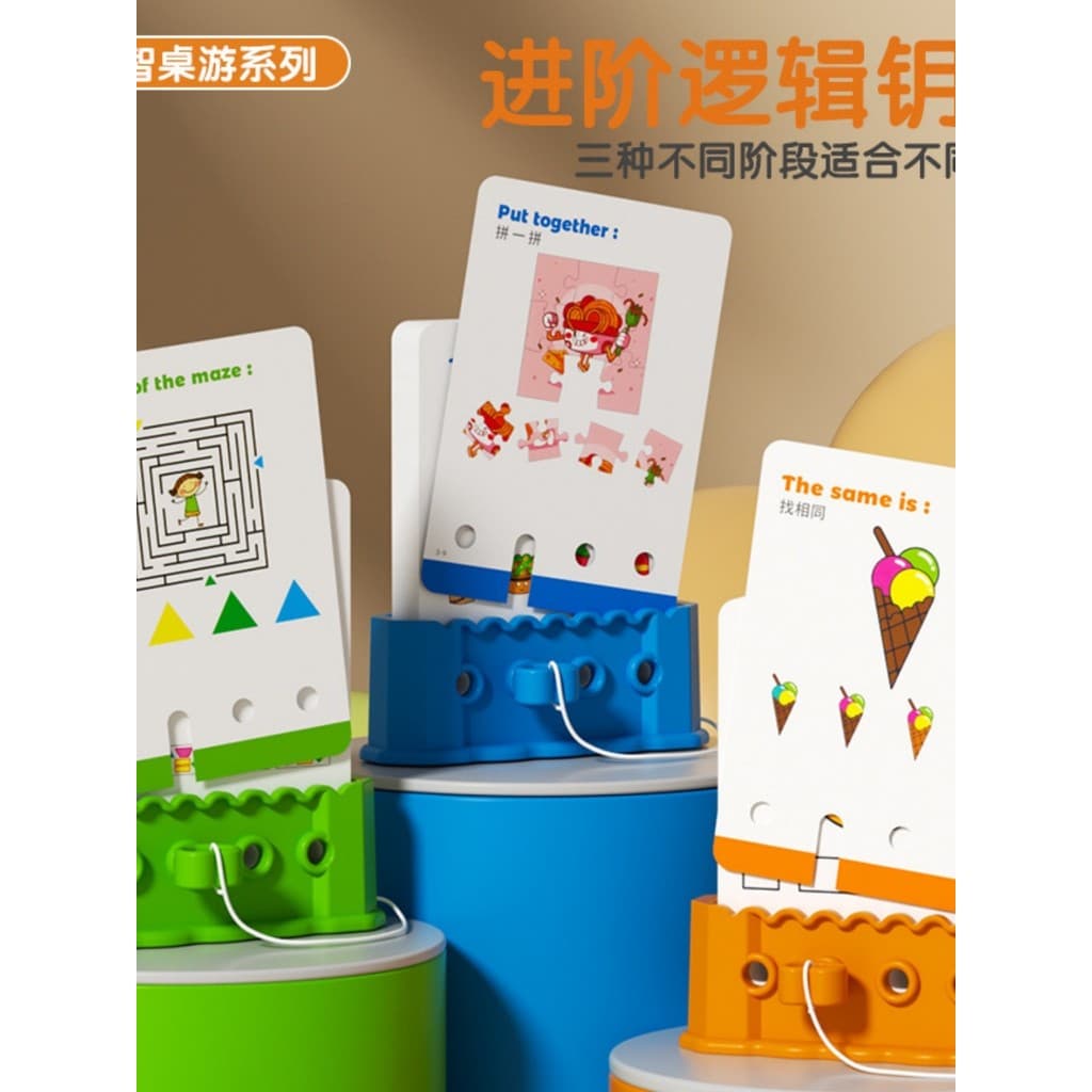 Crianças lógica chave pensando brinquedos de treinamento brinquedos educativos jogo de tabuleiro brinquedos educativos i