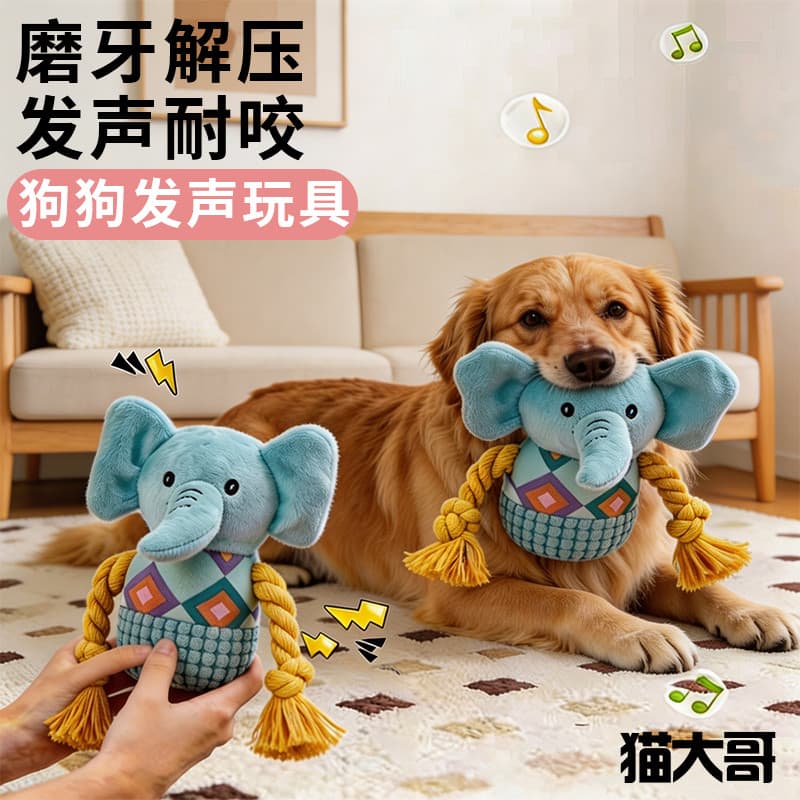 Brinquedo para cachorro, cachorro, pelúcia, voz, auto-feliz, tédio, alívio, ferramenta útil, filhote de cachorro, brinqu