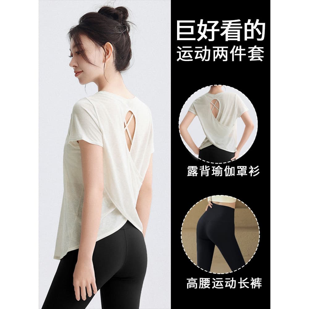 Roupas soltas de Yoga femininas, terno esportivo de verão, roupas de Fitness, blusa de Pilates, lindas roupas de treinam