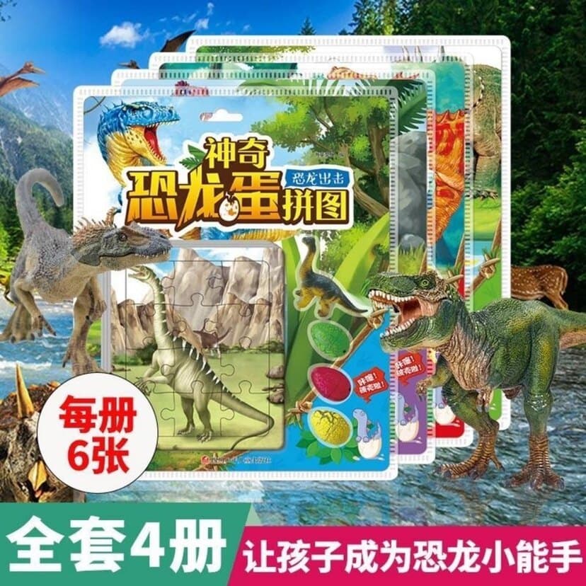 Ovo de dinossauro mágico quebra-cabeça brinquedo pequeno dinossauro brinquedo dinossauro ovo boneca jogo educativo das c