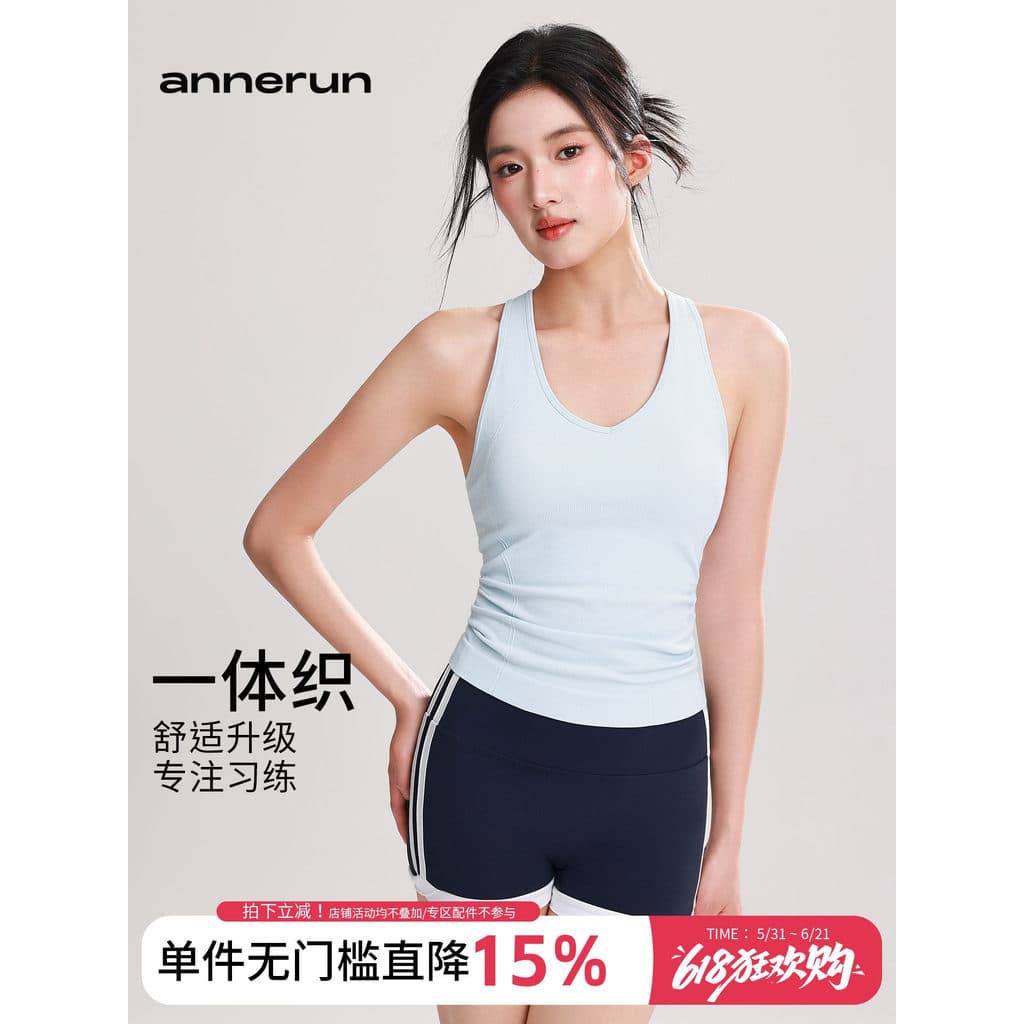 Annerun roupa interior esportiva feminina reunindo à prova de choque respirável Yoga Wear colete sutiã de Fitness Casual