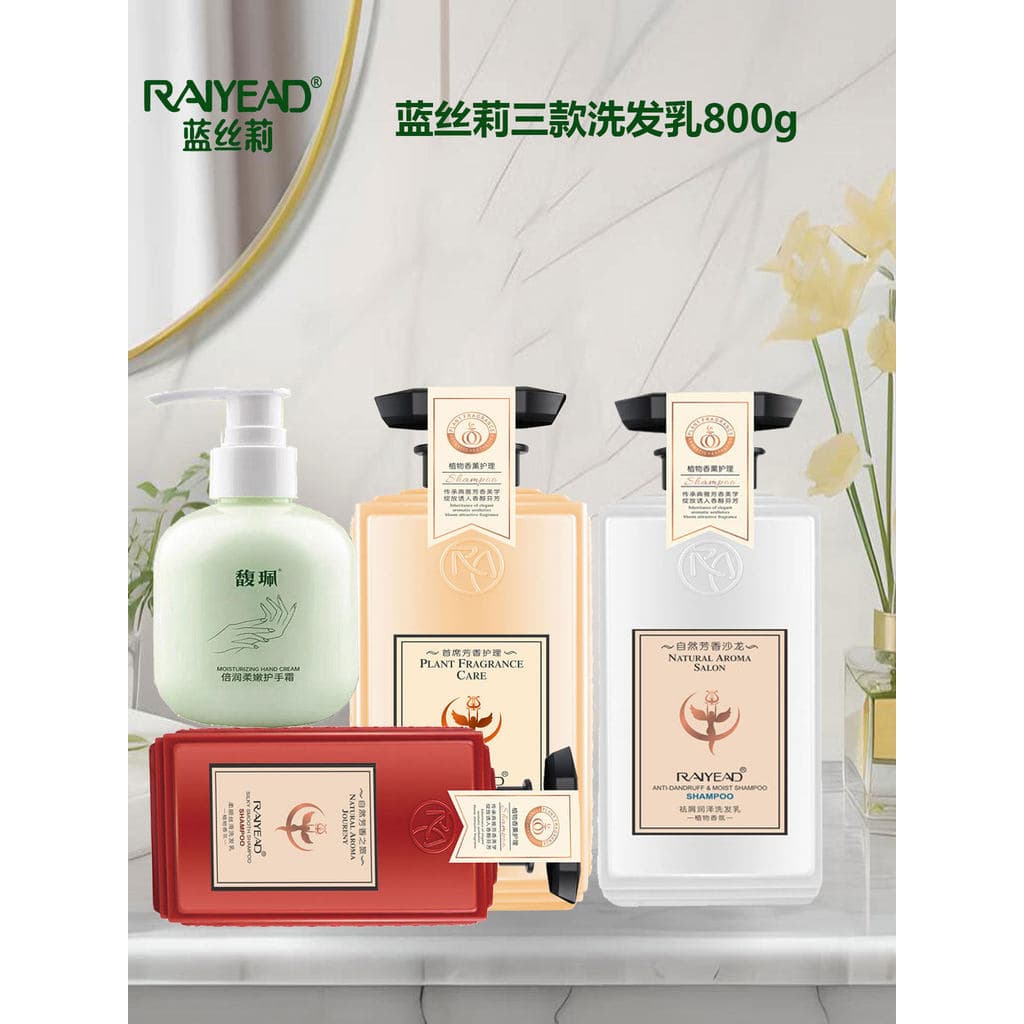 Fu Pei Lansili Shampoo Suave e Sedoso Anticaspa Hidratante Fragrância Iluminadora Gel de Banho Condicionador Melhora os 