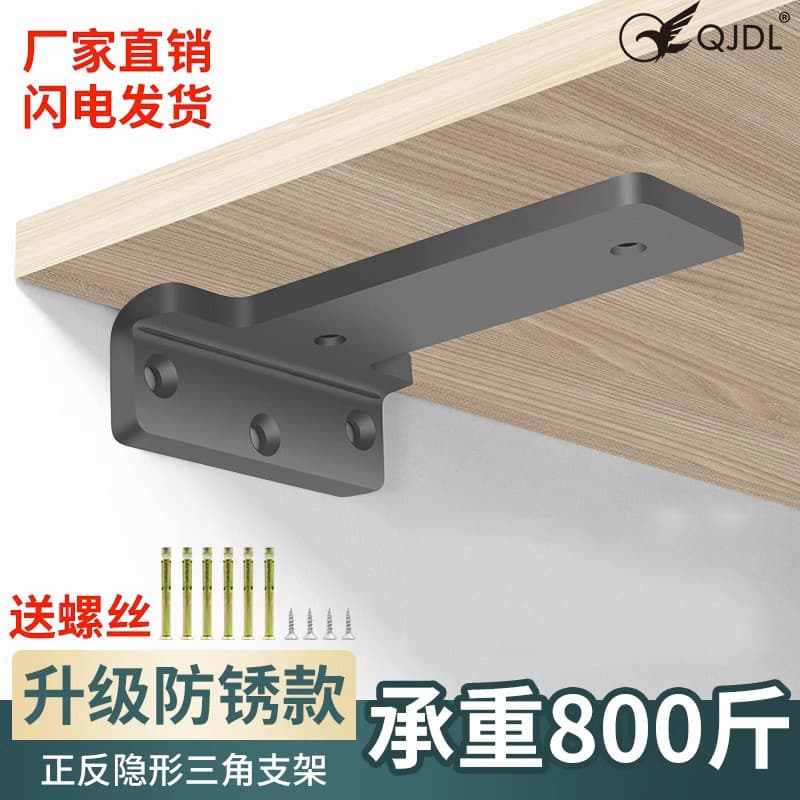 Suporte triangular invisível para prateleira, suporte flutuante montado na parede, rack de suporte suspenso, estrutura d