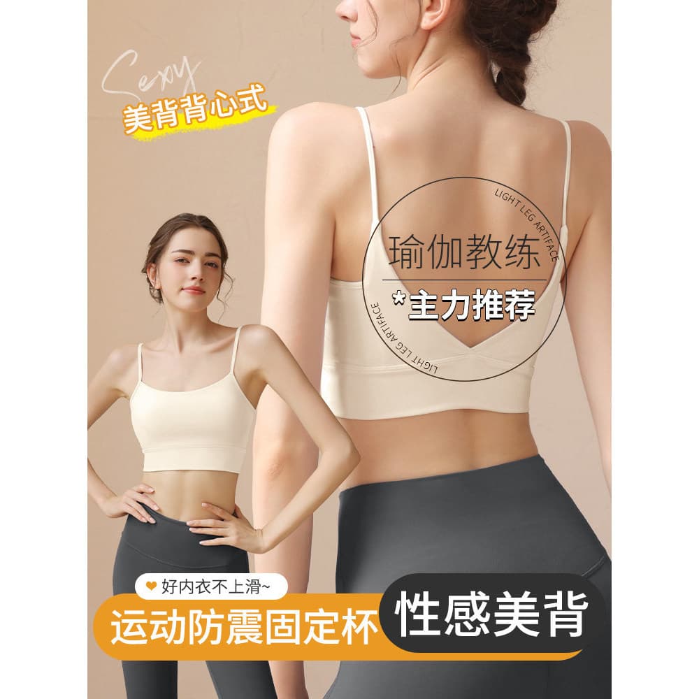 [Recomendado] Conjunto de Roupa Íntima Esportiva Feminina para o Verão, Roupa de Yoga e Fitness de Alta Intensidade, Ant
