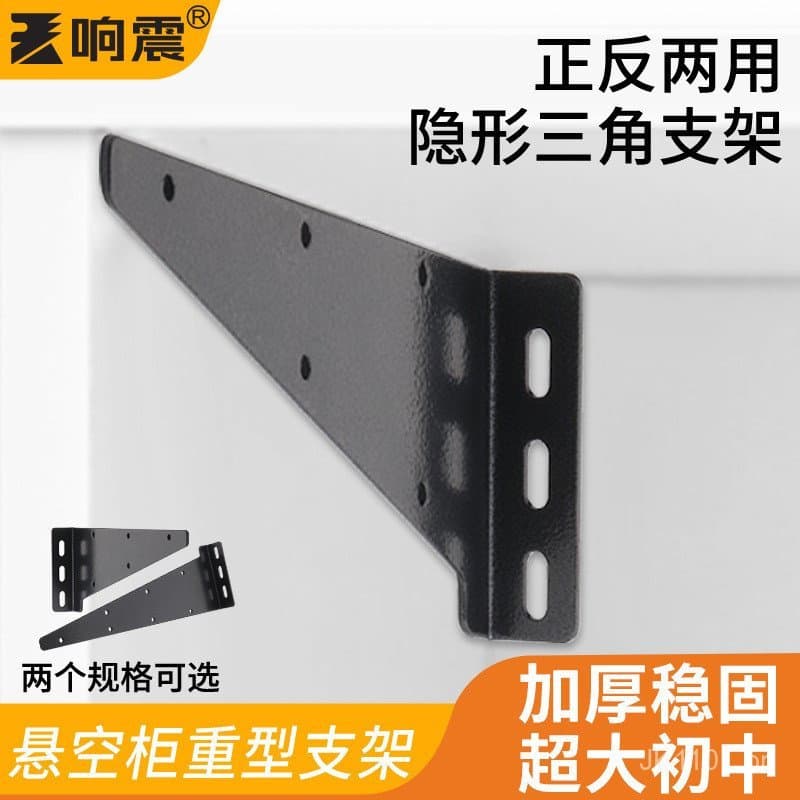 Suporte triangular de canto para prateleiras montadas na parede, para mesas, armários de TV suspensos, suporte de pratel