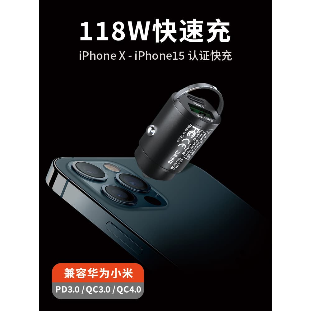Puxar anel invisível carregador de carro porta C adequado para Apple 14iPhone15 carga rápida carro PD carregador Mini es