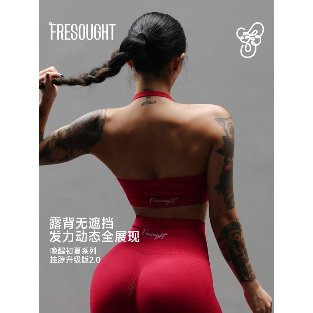 FRESOUGHT despertar início do verão esportes roupa interior feminina Yoga Pilates roupas de Fitness correndo roupas de t