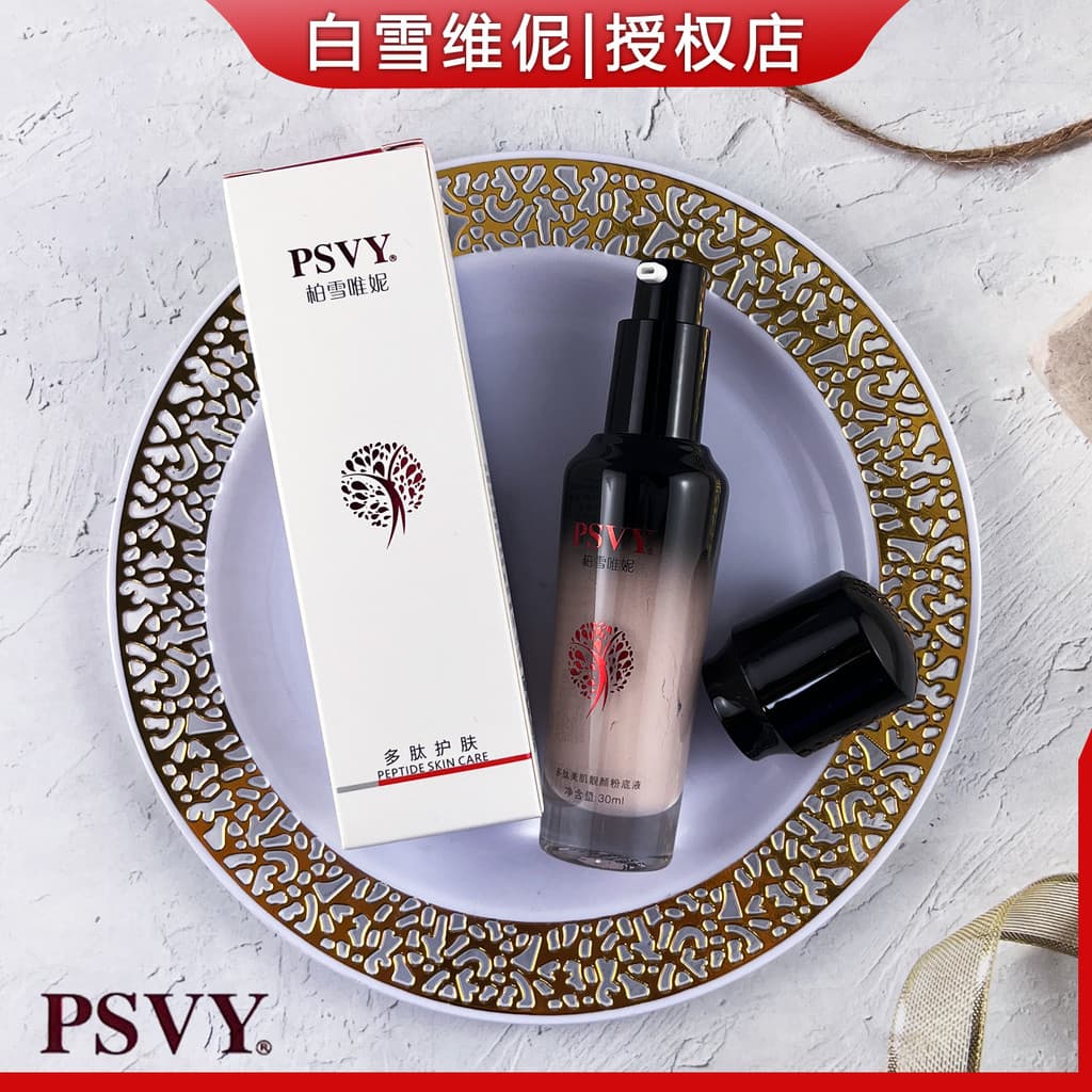 Bai Xuewei Base Líquida PSVY PSVY Peptídeo Embelezando a Pele Beleza Base Líquida 30ml Hidratante Não É Fácil de Colar P