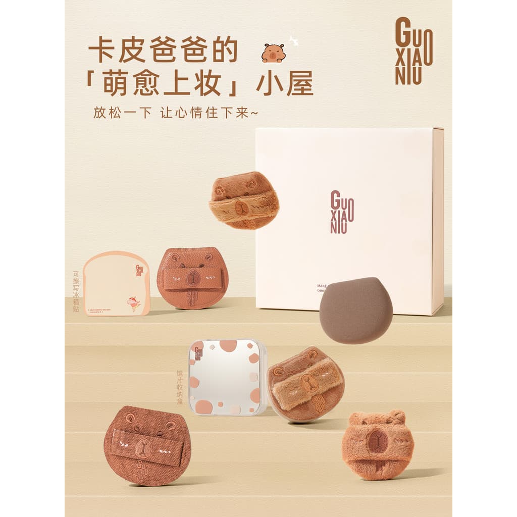 Guo Xiaoniu Kapi pai Puff conjunto Marshmallow base líquida base líquida maquiagem pó solto maquiagem fixação ferramenta