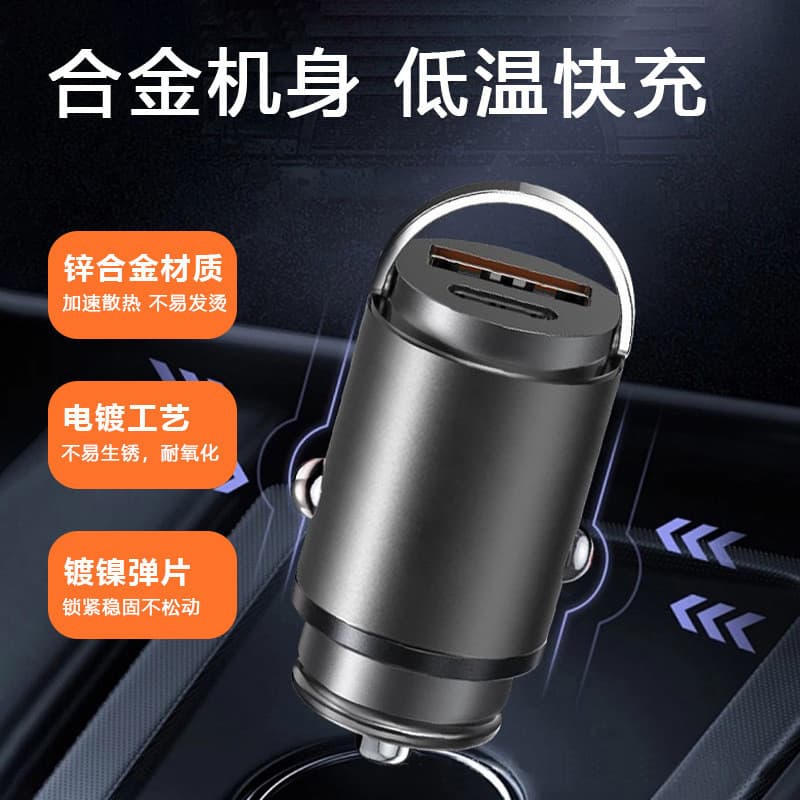 Carregador de Carro Invisível com Anel de Metal PD30W, Carregamento Super Rápido, Carregador de Carro de 100W com Duas P