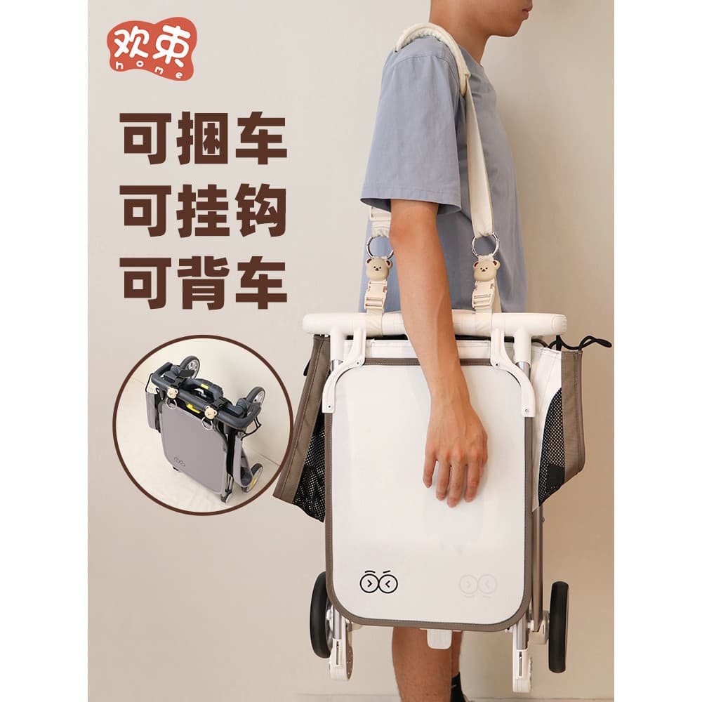Kk bolso carrinho de bebê acessórios carrinho de bebê bolso alça de ombro pode transportar bebê andando ferramenta útil 