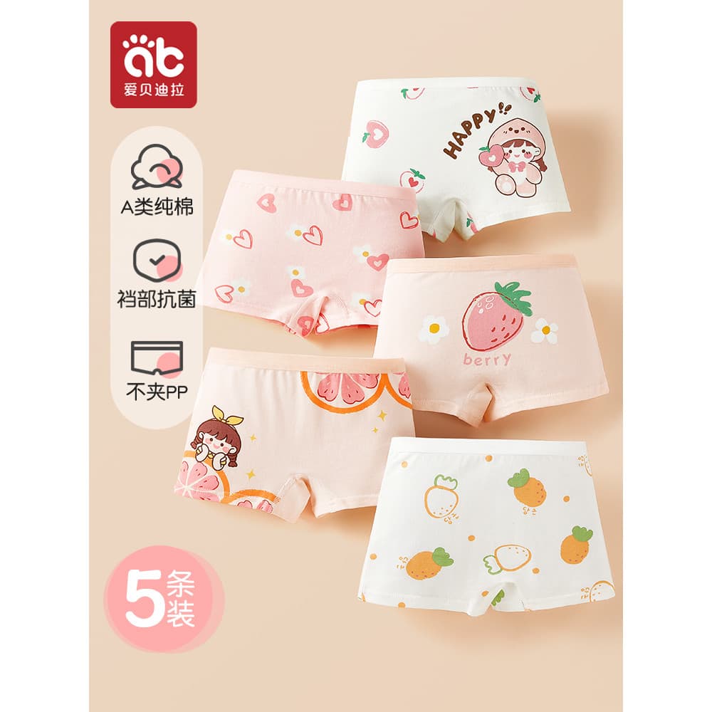 Meninas meninas roupa interior crianças algodão classe a bebê boxer shorts sem nádegas bebê menina meninas 2 anos de ida