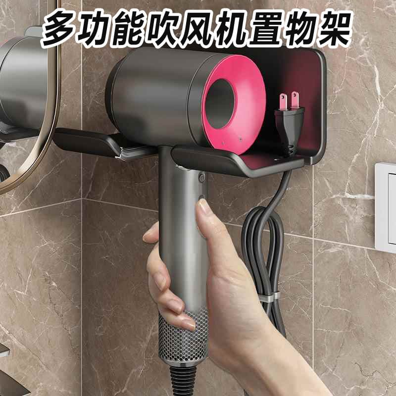Suporte para secador de cabelo, prateleira sem perfuração, suporte para secador de cabelo, montagem na parede, banheiro,