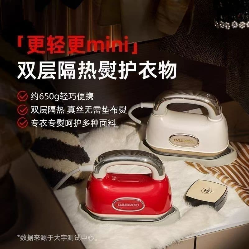 [Daewoo] Novo estilo Hobo Máquina de passar roupa portátil doméstica pequena ferro a vapor Mini portátil para viagem Máq