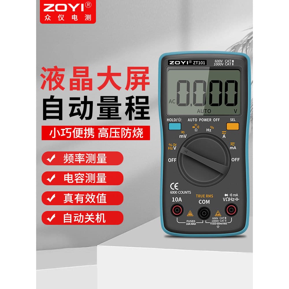 Zhongyi multímetro Digital de alta precisão faixa automática pequeno totalmente inteligente multímetro Anti-queimadura e