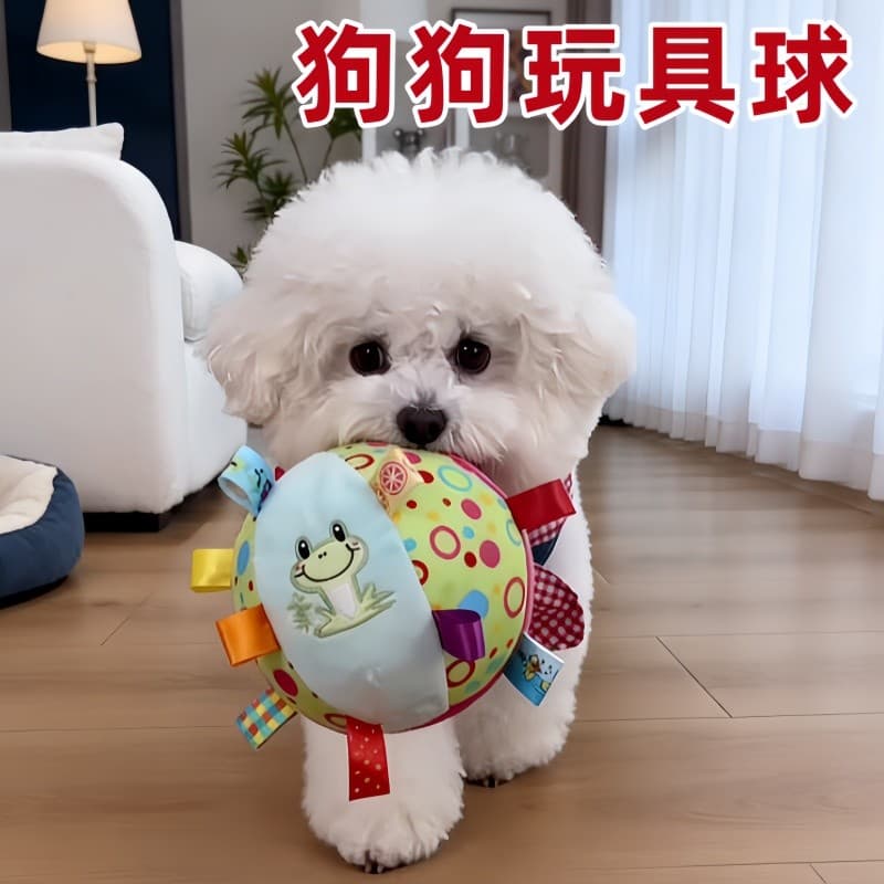 Bola de brinquedo para cachorro, resistente à mordida, cachorro pequeno, não pode morder, bola de som, filhote de cachor