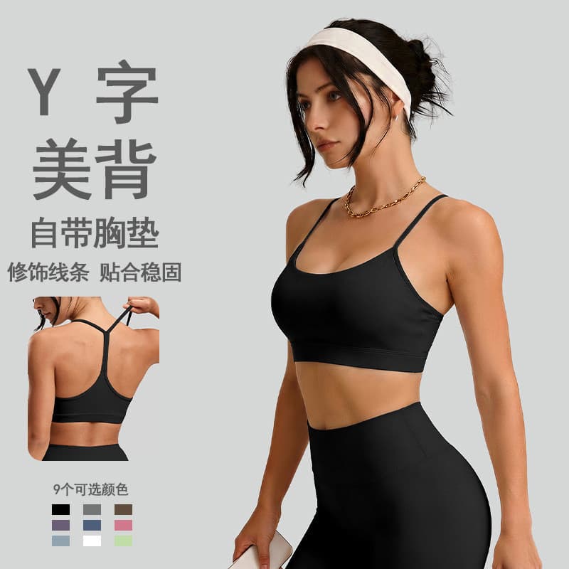 Lulu Nude Roupa Interior Esportiva Feminina Roupas de Fitness Alças Finas À Prova de Choque de Secagem Rápida Roupas de 