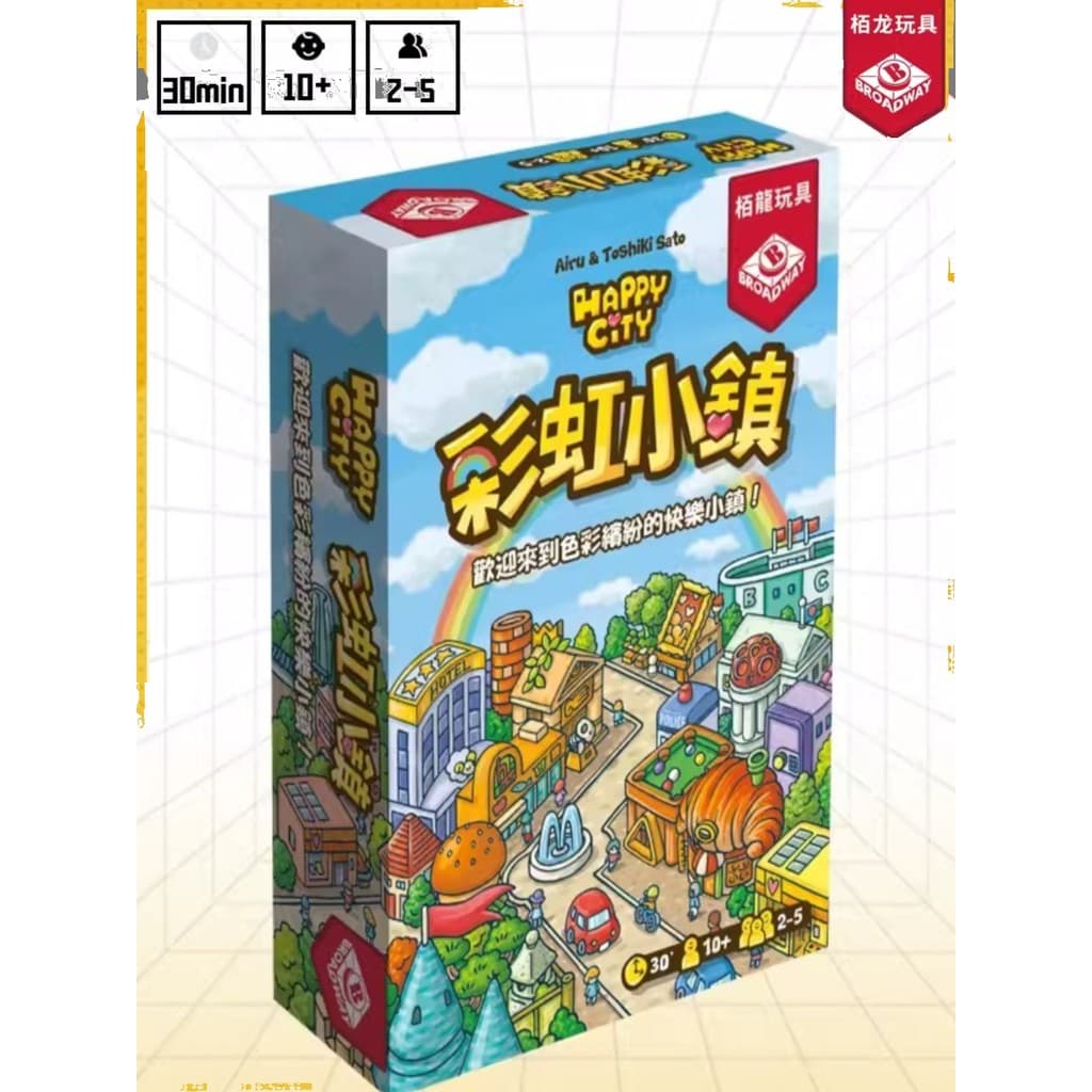 Bailong brinquedos arco-íris cidade jogo de tabuleiro jogo de estratégia educacional das crianças festa de família inter