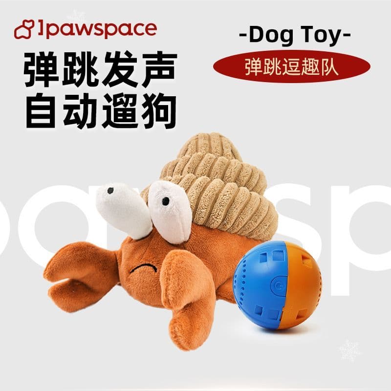 IPAWSPACE Brinquedo para cães Bola vibratória de pelúcia Voz para animais de estimação Filhotes de cachorro Brinquedo el