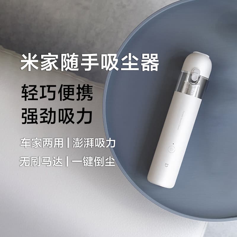 Xiaomi Mijia aspirador de pó portátil pequeno portátil doméstico alta sucção sem fio carro poderoso aspirador portátil