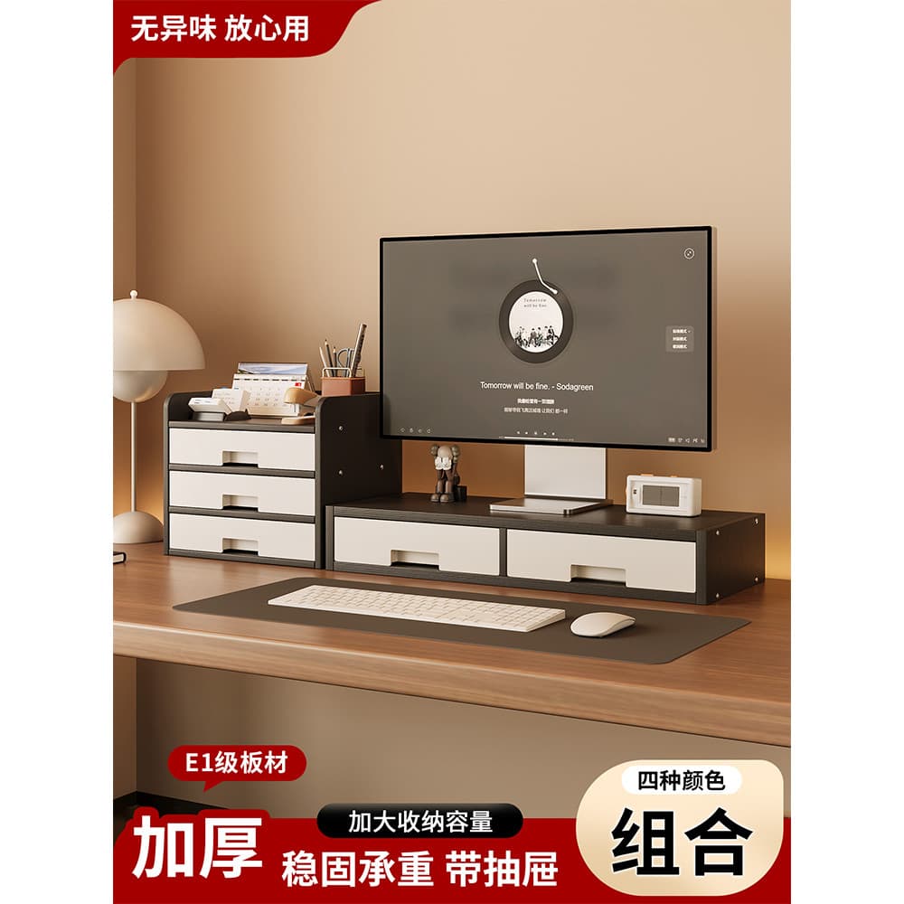 Com gaveta computador Rack elevado desktop caixa de armazenamento prateleira escritório desktop Monitor Base tela suport