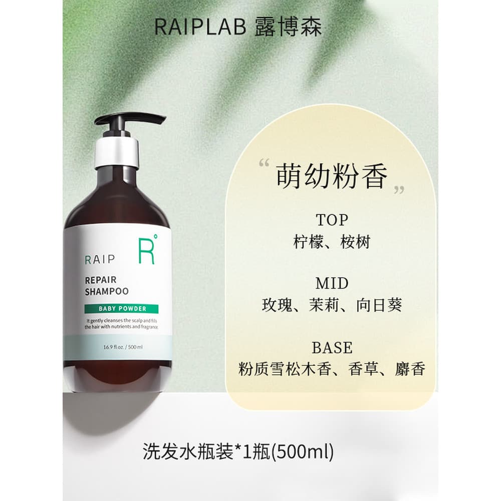 Coreia Lubosen Protein Hair Care Shampoo Limpeza Profunda Perfume de Longa Duração Hidratante Sedoso