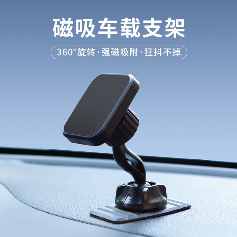 Suporte magnético para carro para celular, suporte magnético Universal pegajoso para celular, suporte para carro, navega