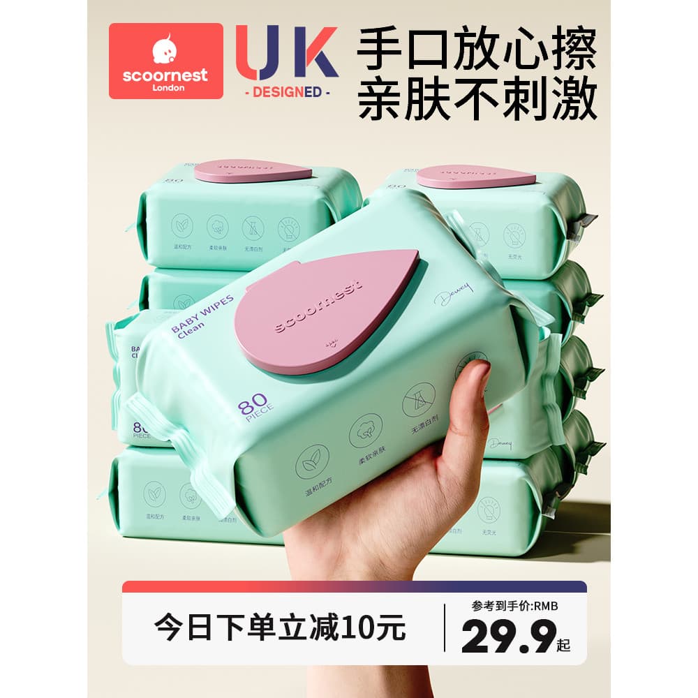 Ke Chao Lenços umedecidos para bebês, toalhetes de papel para recém-nascidos, mãos, boca, bunda, dedicado, bebê, criança