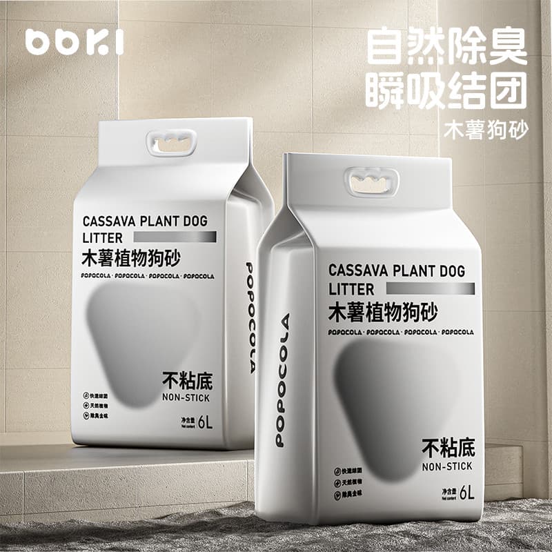 Maca de cachorro desodorante cão dedicado areia sanitária Tapioca planta maca de gato fezes areia Bichon poeira-livre ur