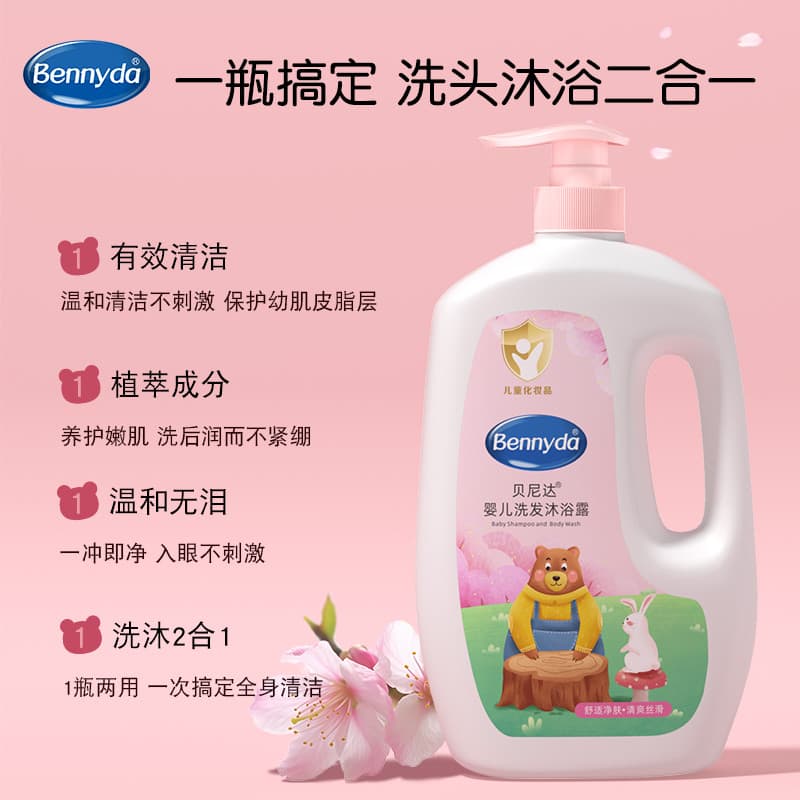 Benida Hidratante Hidratante 1L Shampoo para Bebês Gel de Lavagem Corporal Limpeza Suave Lavagem Corporal para Bebês e C