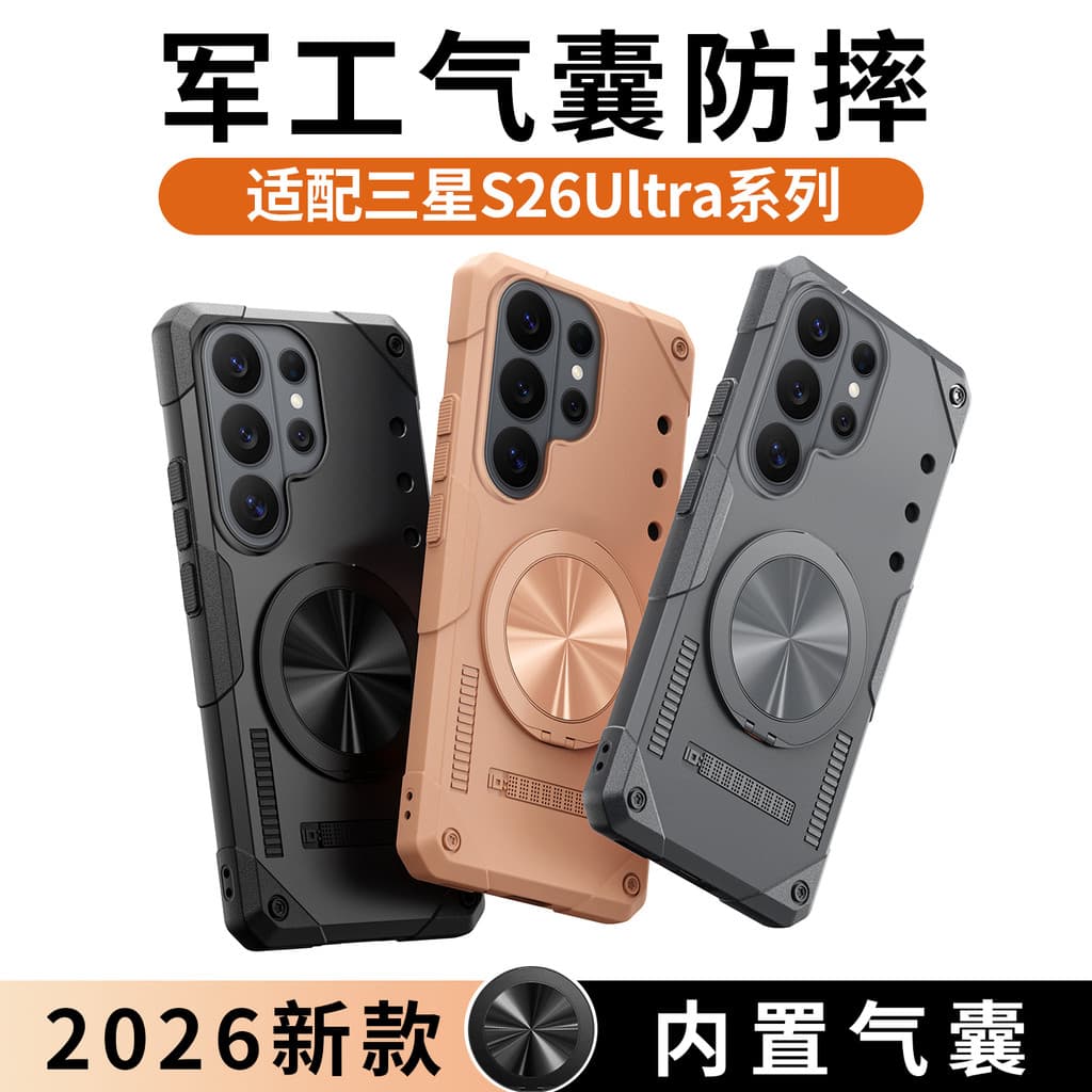 Adequado para Samsung S24Ultra Capa de telefone Suporte giratório magnético Samsung S25Ultra Capa protetora Airbag resis