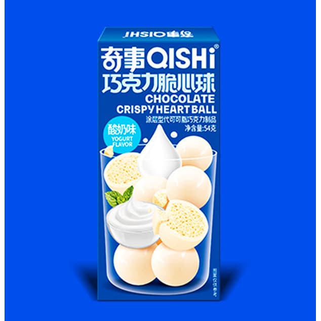 Bolinhas Crocantes de Chocolate - Sabor Iogurte 54g Importado 2und