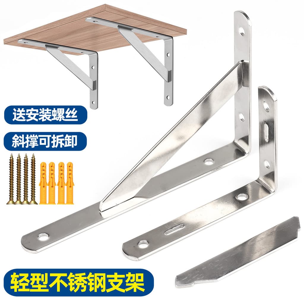 Suporte triangular de aço inoxidável reforçado, suporte de carga, partição de parede, suporte laminado, prateleira fixa,