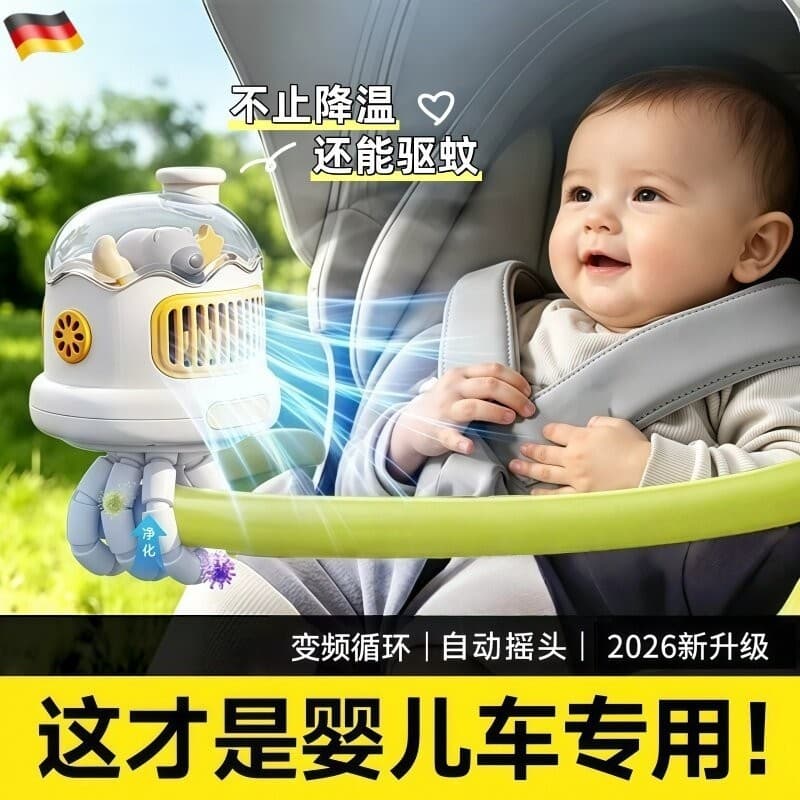 Carrinho alemão polvo ventilador portátil crianças carrinho de bebê verão repelente Mosquito andando bebê ferramenta úti
