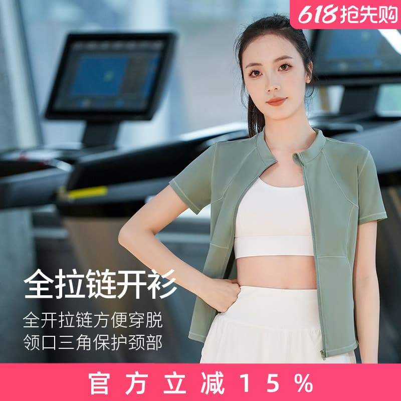 High-End Yoga topo feminino verão zíper de manga curta camiseta respirável de secagem rápida roupas de Fitness maratona 