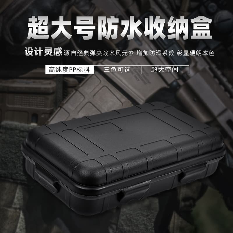 Oversized EDC ferramenta Kit de sobrevivência ao ar livre caixa à prova de choque à prova dwaterproof água caixa selada 