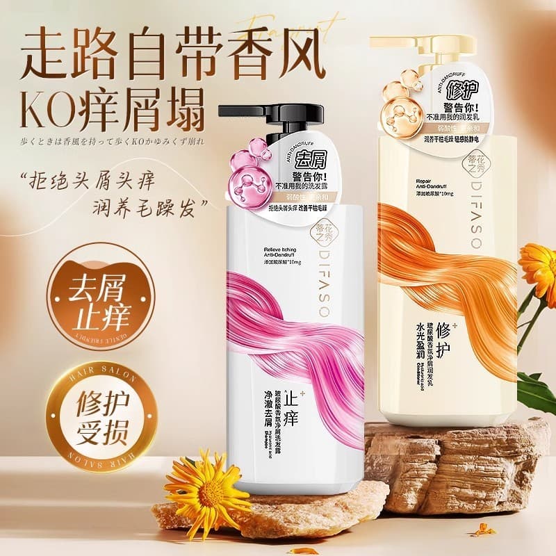 Mostrar ácido hialurônico shampoo caspa condicionador shampoo fragrância fofo Anti-coceira hidratante controle de óleo m