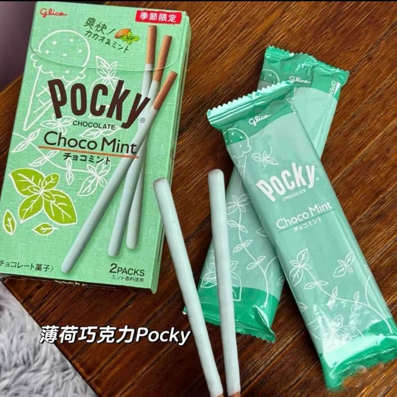 Japão Glico Glico Menta Chocolate Revestido Barra de Biscoitos Peppa Bar Forte Matcha Manteiga Lanches Importados 8-20-2