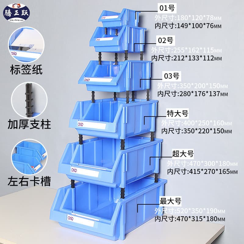 T Tengzhengyue ferramentas de Hardware Diagonal peças de plástico caixa conjunto Vertical armário de armazenamento caixa