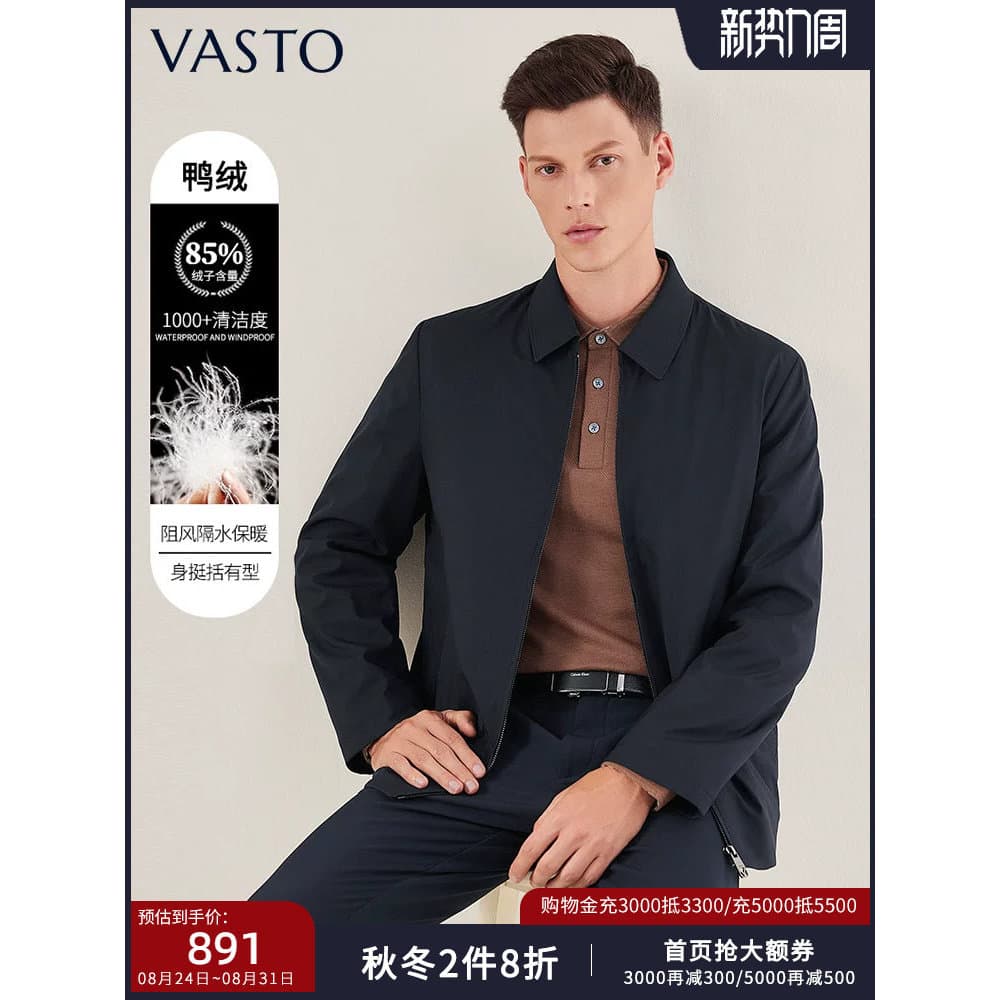 Vasto/vasto outono inverno pato branco para baixo jaqueta masculina lapela jaqueta comercial político jaqueta masculina 