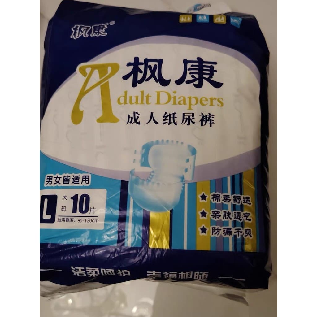 Fengkang Fraldas para Adultos Idosos Fraldas Adesivas Descartáveis Homens Mulheres Fraldas Dedicadas para Idosos