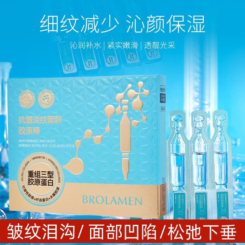 Marca sonho anti-rugas rugas desbotamento linhas real idade colágeno vara Facial anti-envelhecimento hidratante reparaçã