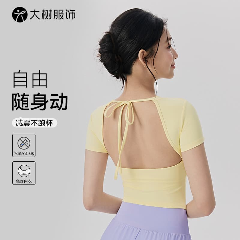 26 roupas de Yoga de manga curta feminina com almofadas No peito lindas costas sem usar roupa interior Fitness topos mag