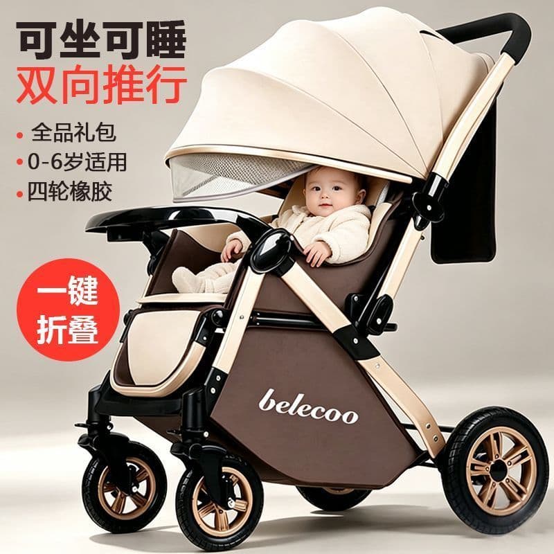 [Bellike] Carrinho de bebê pode sentar, pode sentar, leve, dobrável, quatro rodas, absorção de choque, carrinho bidireci